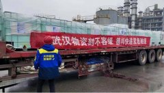 國際空運查詢-德邦快遞緊急馳援：疫情面前每一個人都義不容辭