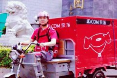 <b>
fedex-劉強東的遠見，詳解京東物流為何能克時艱</b>