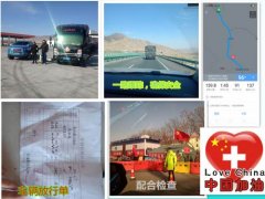 <b>青島空運(yùn)公司-共同戰(zhàn)疫與愛同行 江淮輕卡為神州“逆行者”保駕護(hù)航</b>