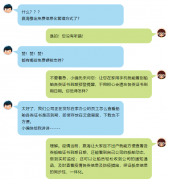 沙特的空運價格-疫情無情，贏海有情，船舶智能化管理平臺免費開通，硬核支