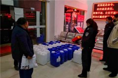 空運寵物-愛心企業助力構筑“抗疫”物流傳送帶 千里馳援四川新龍公安