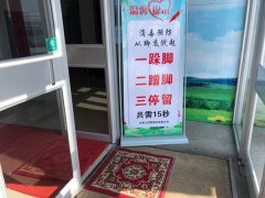 船期查詢-借鑒經驗速推廣 結合實際搞創新 赤峰機場讓疫情防控措施更接地氣