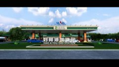 香港空運-成品油零售行業迎來多元化競爭，好阿油助力民營加油站實現破局