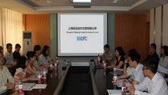 亞美尼亞空運-上海國際航運研究中心與上海航運運價交易有限公司聯合舉辦衍