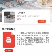 深圳貨運公司-《大學生實習·發才網助力》