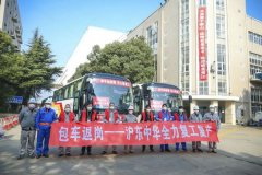 
深圳貨運(yùn)貨代公司-工信部：優(yōu)先支持船舶等行業(yè)的重點(diǎn)企業(yè)復(fù)工復(fù)產(chǎn)！