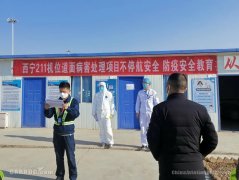 深圳出口空運-西寧機場場內(nèi)首個復(fù)工項目開工在即