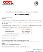 國際空運跟蹤查詢-圖：東方海外4月份低硫燃油附加費通知