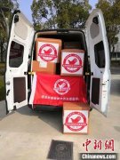 沙特的空運價格-【同心戰(zhàn)疫】民建會員虞鋼：協調直升機“快遞”物資馳援疫