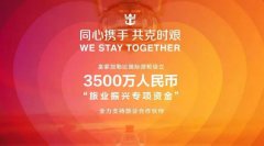 歐洲國際國際快遞-郵輪業(yè)抗疫在行動：皇家加勒比的主動自救