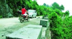 亞美尼亞的國際快遞-連州深水洞公路懸空段修復