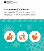 澳洲國際空運-重磅！國際航運公會聯合4家政府間國際組織發布防疫指南