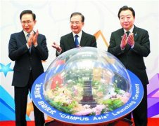 歐洲航運代理-中日韓將啟自由貿易區談判