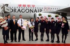 廈門海運-港龍恢復(fù)西安航班服務(wù)