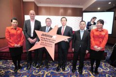 海關編碼查詢-捷星香港票價低同行五成