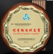 空運(yùn)費(fèi)用查詢-南京油運(yùn)（新加坡）：六個(gè)“著力” 全力穩(wěn)定MR船隊(duì)運(yùn)營（附圖