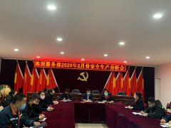 廈門海運-疫情防控、安全生產兩不誤，敦煌機場安全形勢分析新模式