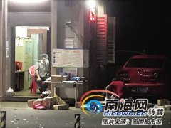 
fedex-海口多個小區外設“快遞臨時存放點”無人看管 業主：化妝品丟了 西瓜也