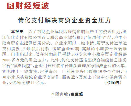 人民日報報道內(nèi)容 人民日報報道內(nèi)容