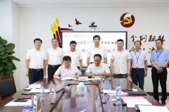 廣州出口國(guó)際快遞-【水發(fā)物流】水發(fā)國(guó)際物流有限公司與中鐵十局集團(tuán)簽訂戰(zhàn)