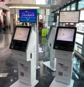 emc船公司復(fù)工復(fù)產(chǎn)進(jìn)行時(shí) 澳門國(guó)際機(jī)場(chǎng)多方面開展工作