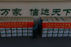 秘魯空運南京郵政專線寄遞江蘇捐贈韓國、日本醫(yī)療物資