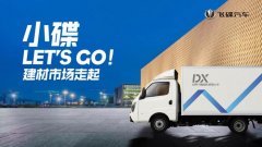 阿聯酋海運飛碟締途線下直播觀后感：一場真直播 感動并認可著