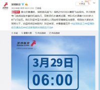 深圳空運(yùn)公司-湖北恢復(fù)通航，深航率先起飛！