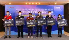 比倫空運(yùn)價(jià)格“陽(yáng)臺(tái)馬拉松”正式啟動(dòng)，日日順物流為您定制陽(yáng)臺(tái)場(chǎng)景健身解決