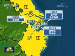 西班牙海運長三角示范區(qū)“金融16條”助力一體化發(fā)展