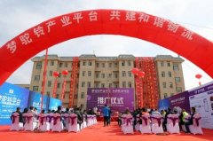 拉雷多空運(yùn)價(jià)格突破智能載重！首批G7數(shù)字貨艙大宗版交付寧夏九鼎物流