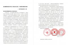 郵政小包價格洲際船務集團助力湖北籍船員復工