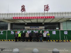 國(guó)際快遞價(jià)格-襄陽(yáng)機(jī)場(chǎng)老航站樓改造工程開(kāi)工