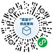 
海運港口查詢4月11日疫情防控和復工復產最新消息！