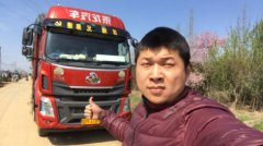 船期查詢佛性車主也任性:183的身高 就愛乘龍H5