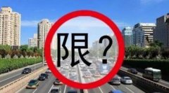 深圳海運費路權(quán)！路權(quán)！路權(quán)！有個辦法讓你不限行