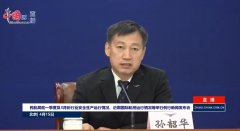 海運訂艙公司-國際航班削減后 35家中外航司運送入境旅客50306人（附圖）