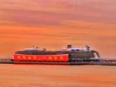 “海洋量子”號353名中國船員“回家”了
-弗里敦海運(yùn)費(fèi)