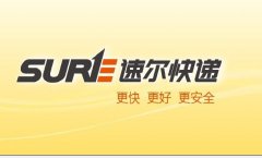 速爾快遞單號查詢_速爾快遞_優速快遞單號查詢
-孟加錫海運費