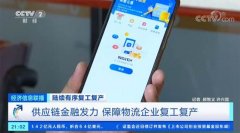 傳化智聯旗下傳化支付，為小微企業提供創新金融服務
-國際物流查詢