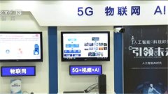 中國5G網絡建設進入加速跑 700億5G基站采購落地-海運網