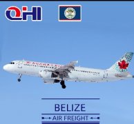 伯利茲空運(yùn)費(fèi)用查詢