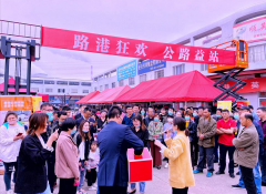 第四屆傳化物流節(jié)開(kāi)幕 攜手產(chǎn)業(yè)鏈關(guān)愛(ài)物流人
-卡塔赫納海運(yùn)費(fèi)