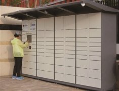 快遞柜超時存放要收費(fèi)？回應(yīng)來了
-紐約國際空運(yùn)