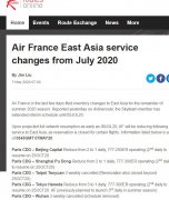 最新！這些國外航司計劃復航中國客運航班