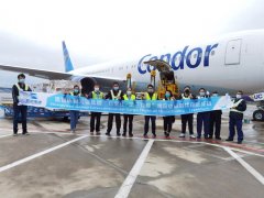 <b>宏遠控股攜手神鷹航空，直達法蘭克福貨運航線首航成功</b>