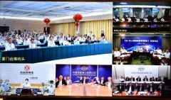 中遠海運、東風公司、中國移動聯合發布 5G智慧港口示范項目建設成果