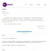 快遞企業漲價可以“串通”則觸犯法律