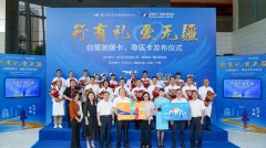 廈航舉辦“白鷺馳援卡、尊醫(yī)卡”發(fā)布儀式，致敬白衣天使
