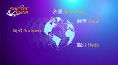 為企業提供更多宣傳推廣的機會
-伊塔瓜伊海運費